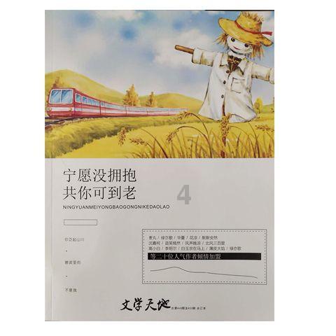 《崩坏星穹铁道》灭绝令成就攻略